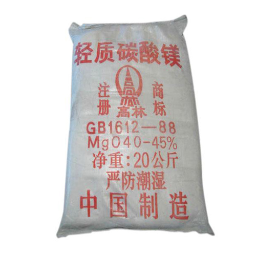 无锡轻质碳酸镁使用说明