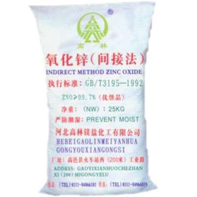 无锡饲料级氧化锌产品概述