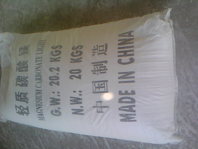 无锡搪瓷釉料用碳酸镁产品概述